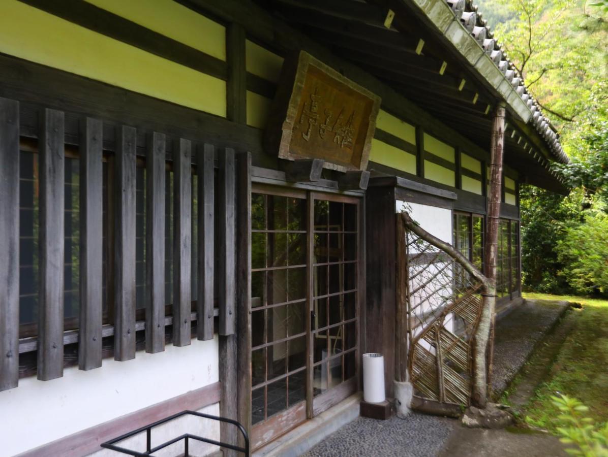 Hotel Hoeiso Hakone Zewnętrze zdjęcie